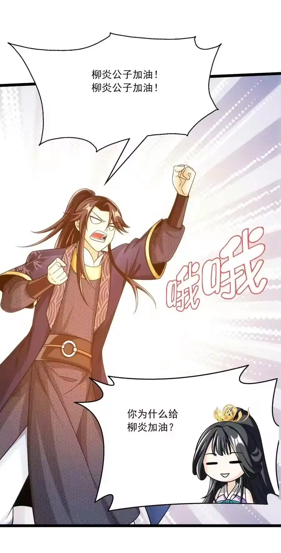 第63页