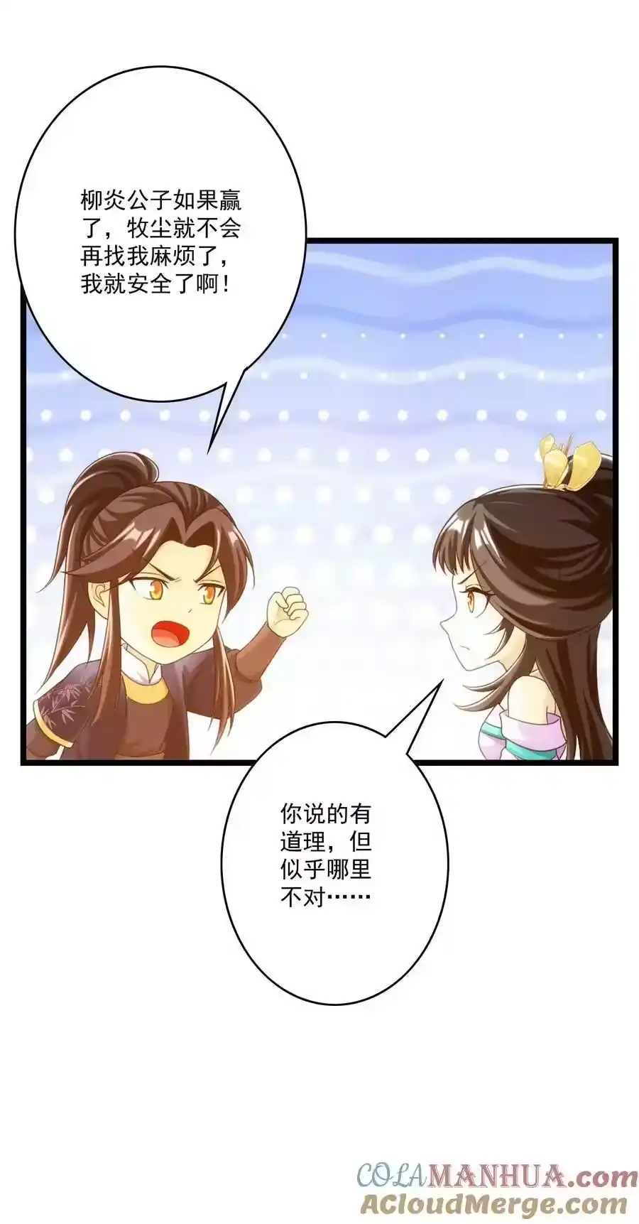 第64页