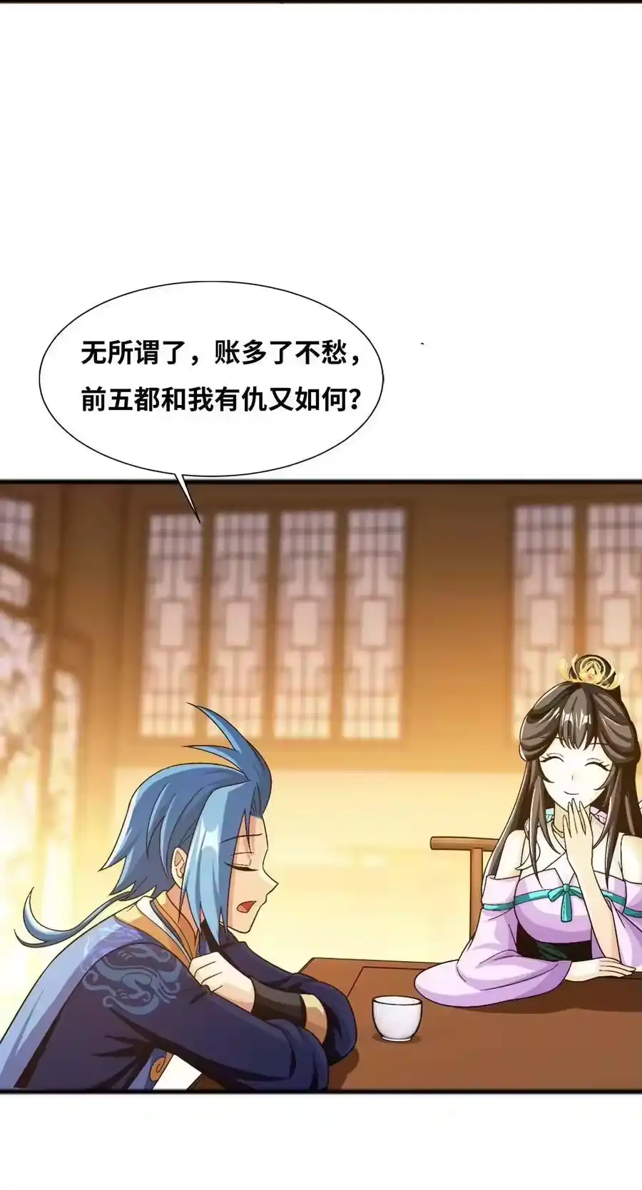 第65页
