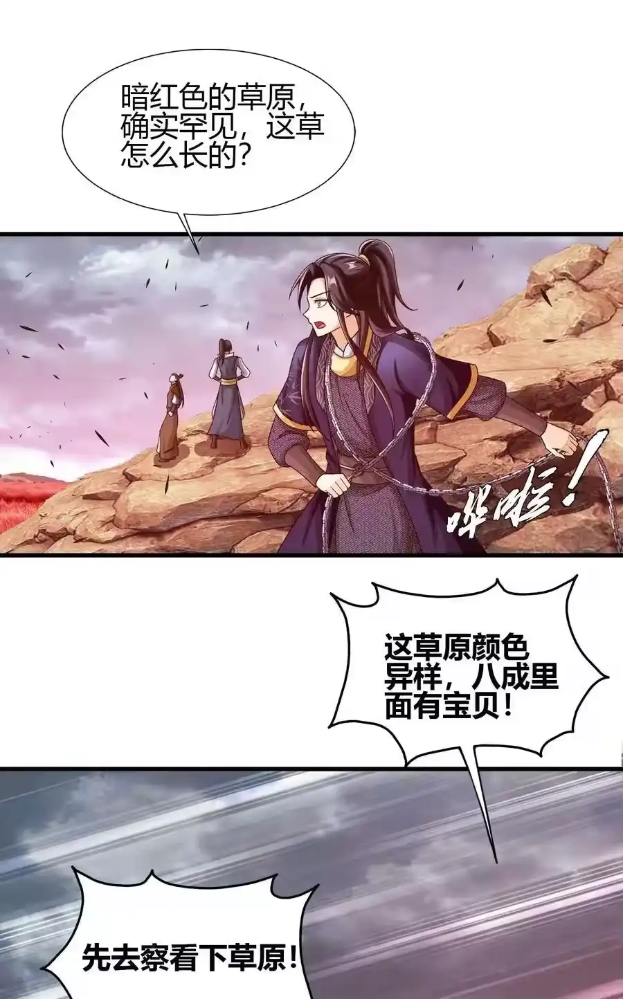 第41页