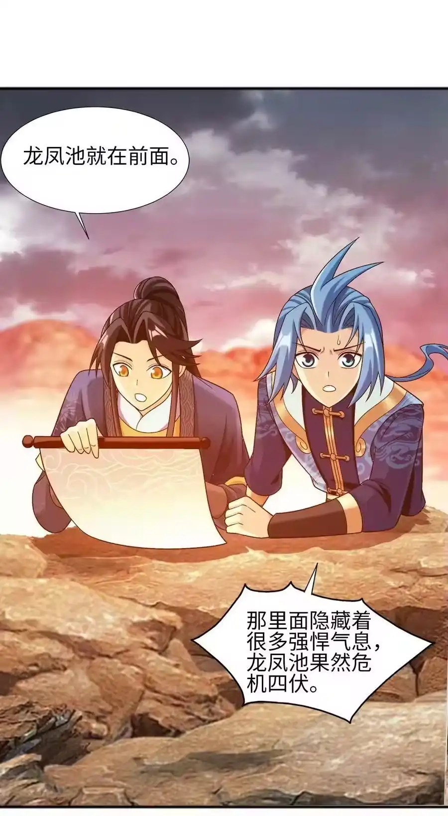 第32页