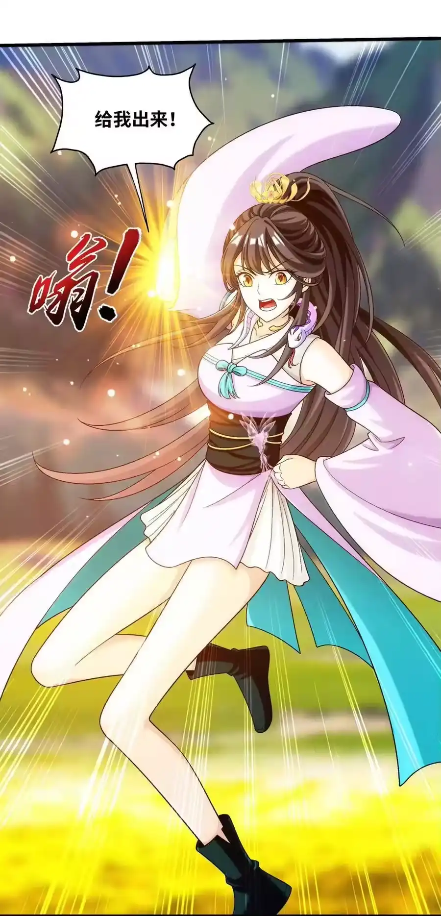 第50页
