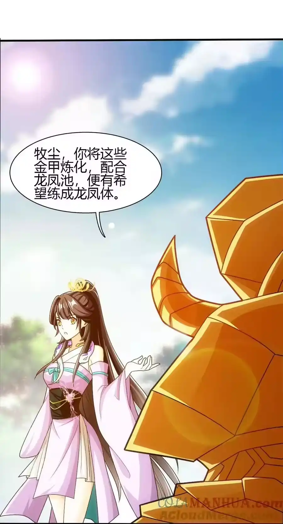 第46页