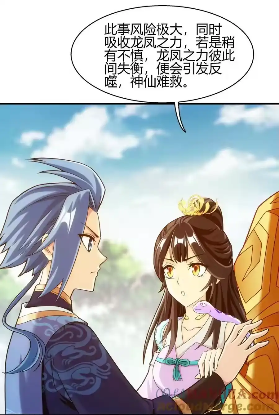 第52页