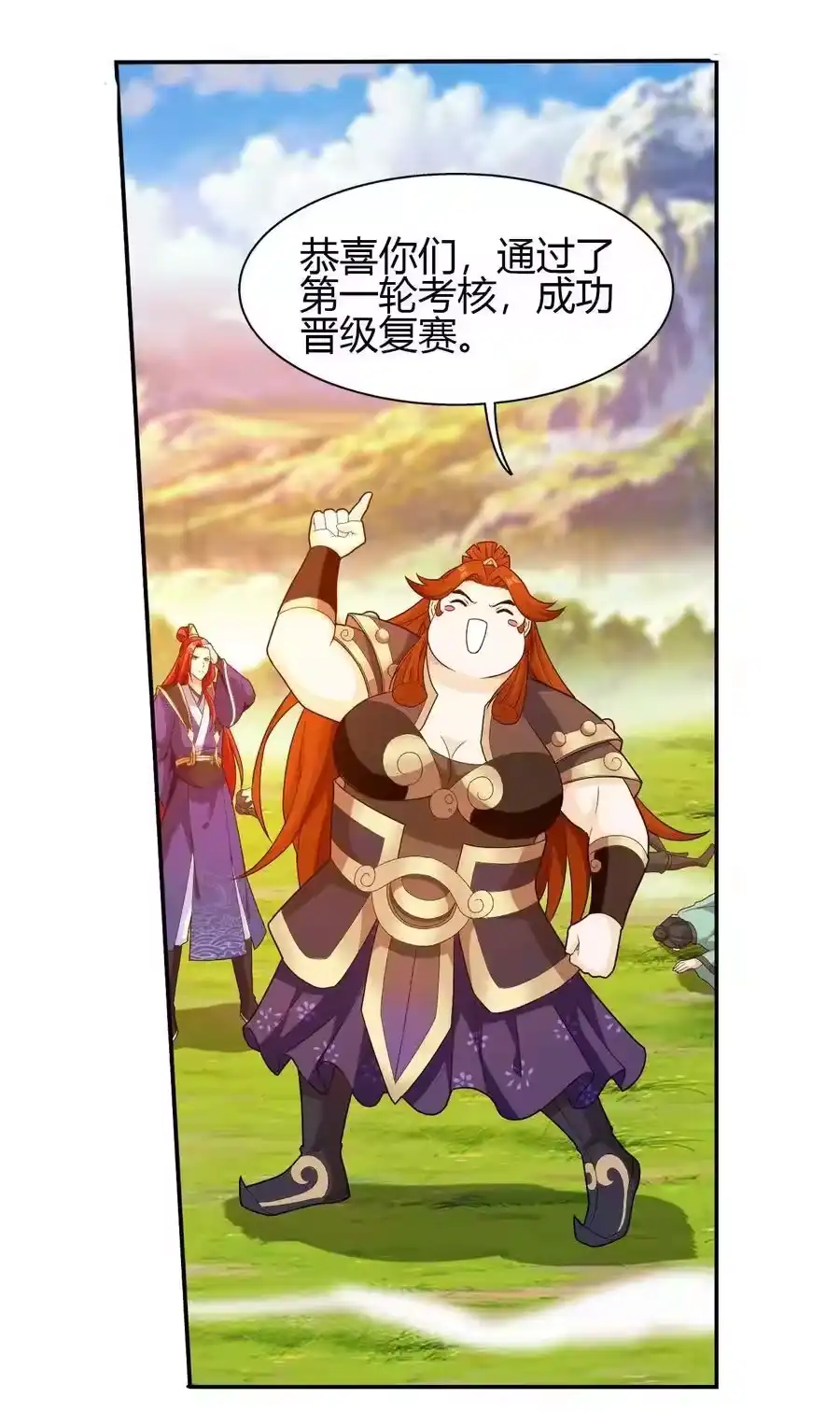 第32页
