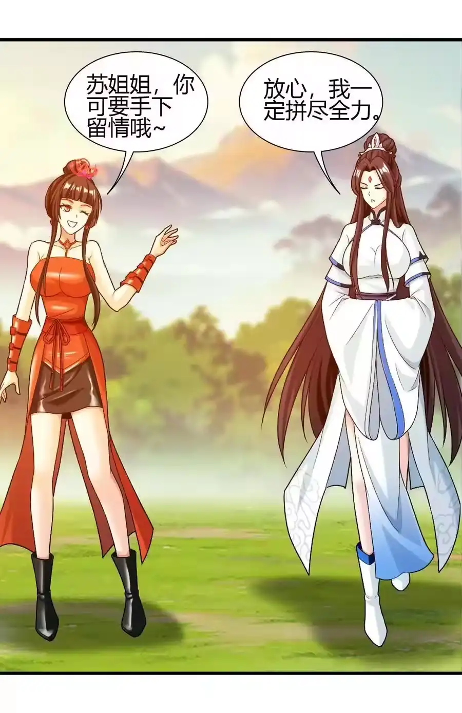 第48页