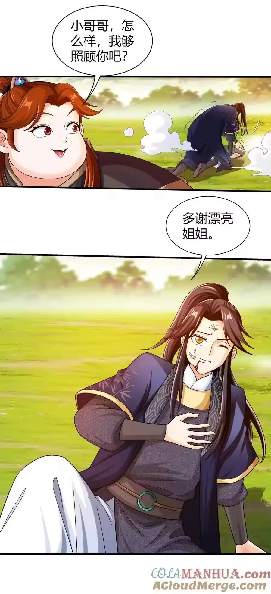 第7页