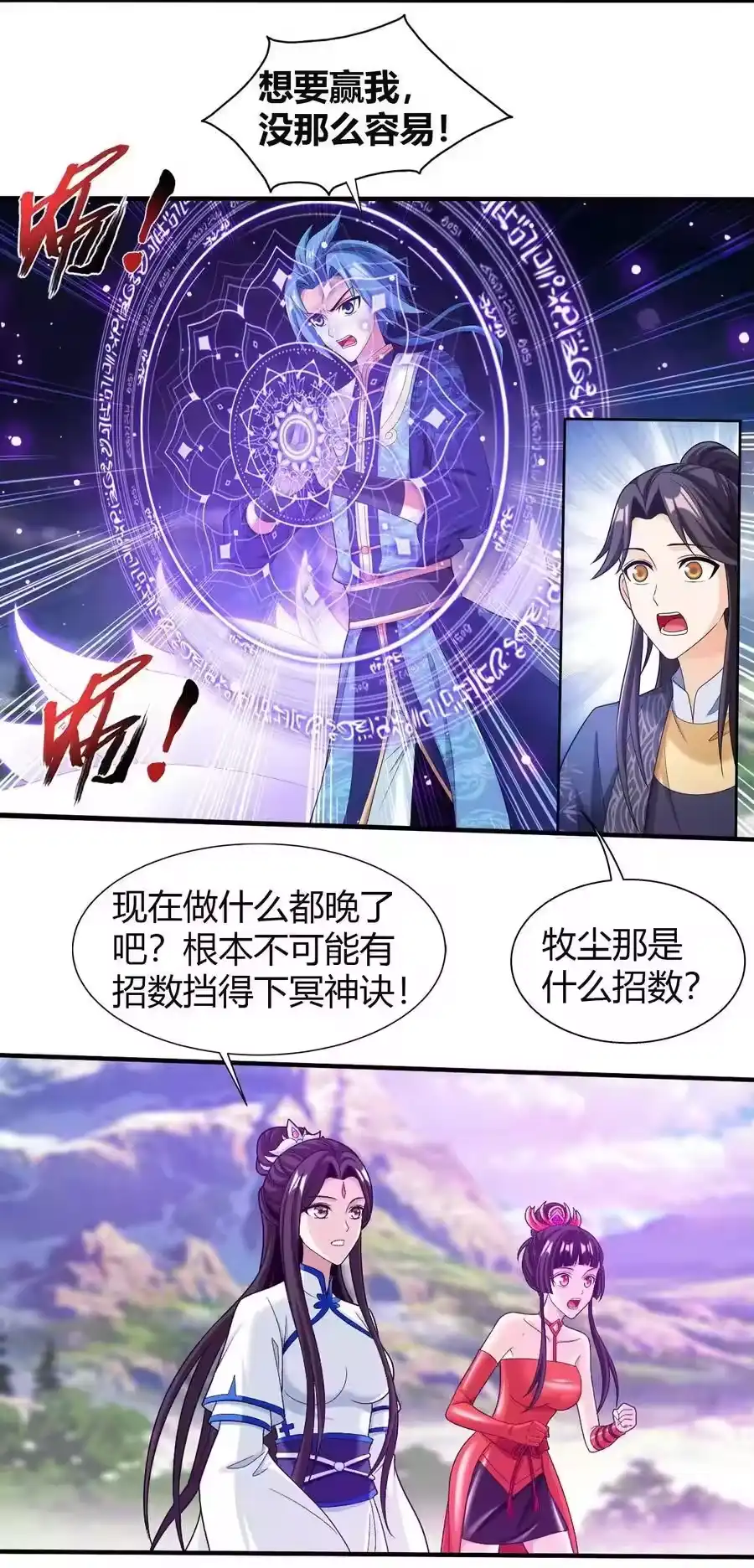 第36页