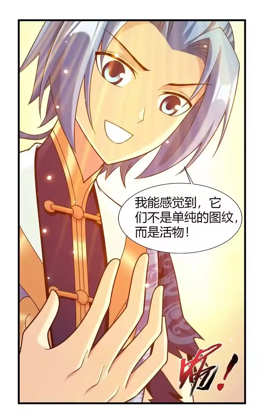 第36页