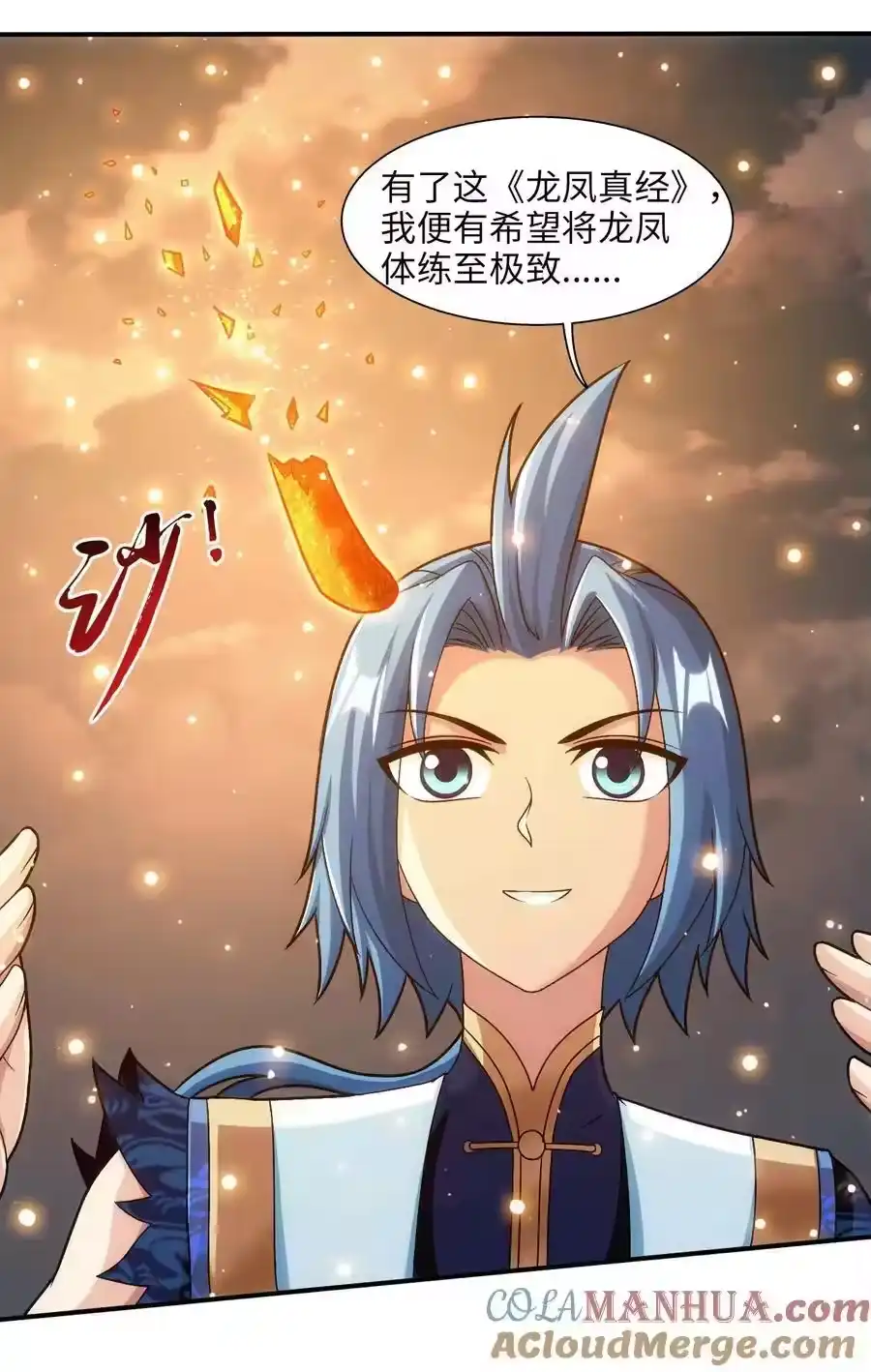 第34页