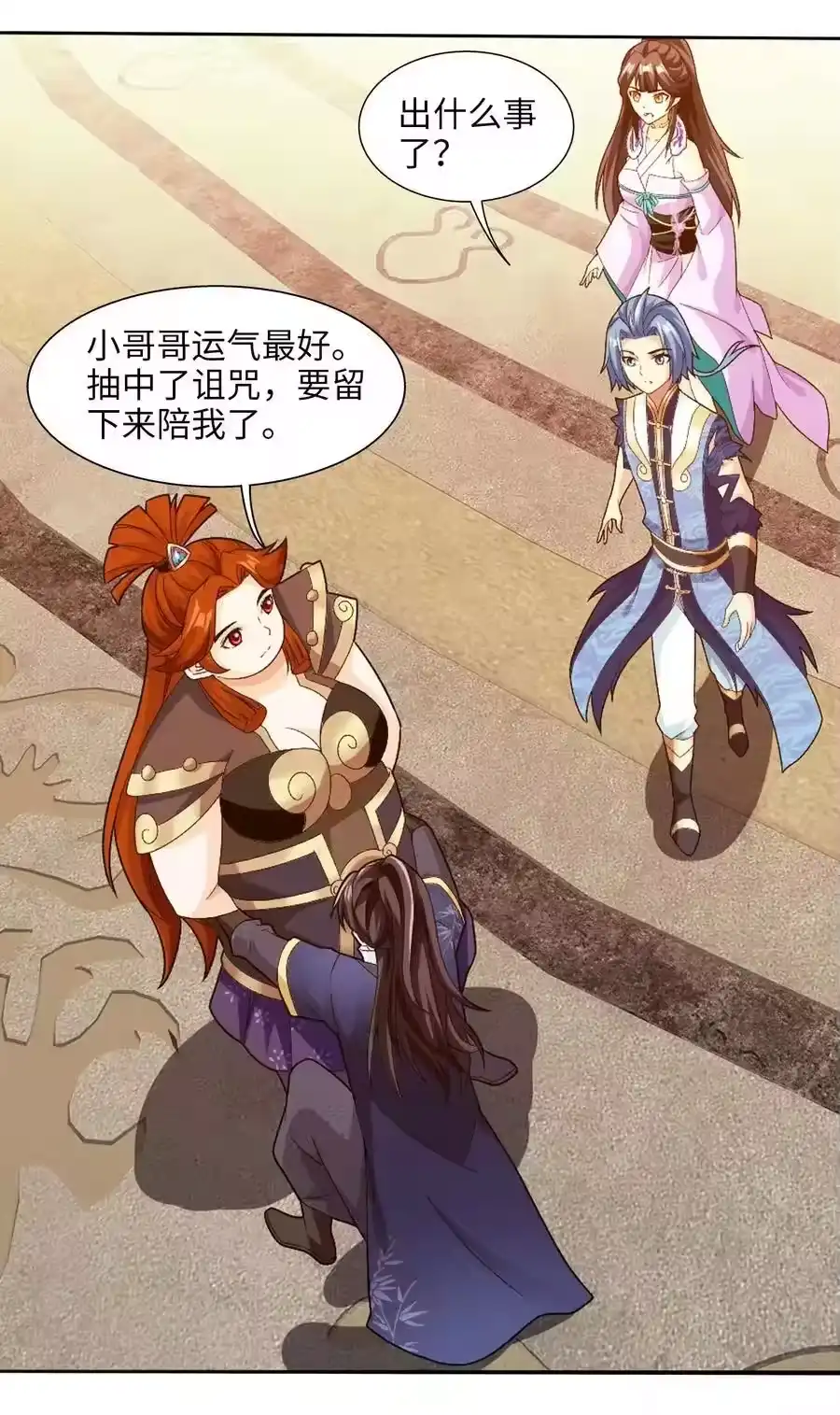 第39页