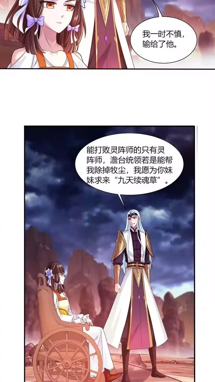 第101页