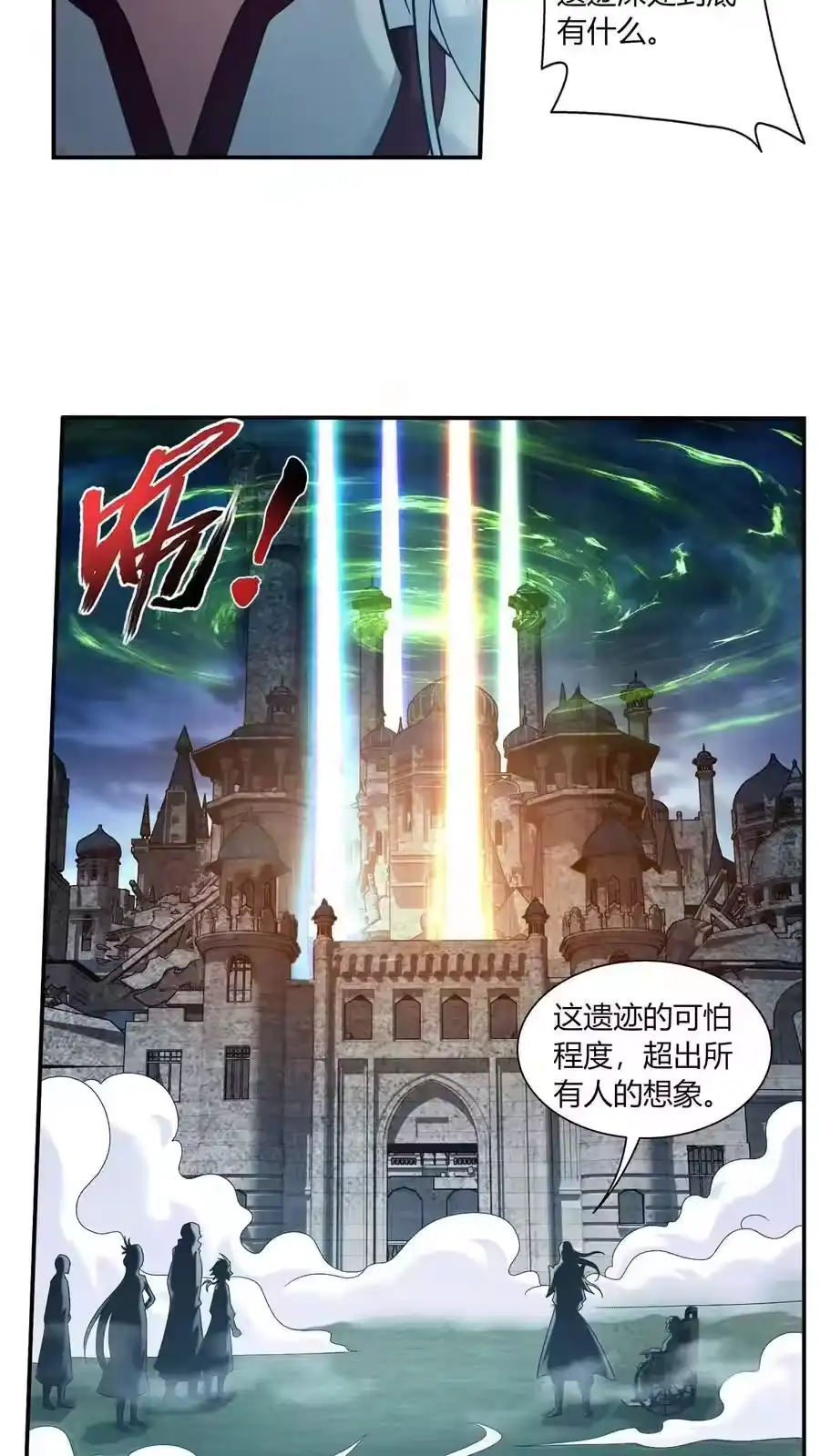 第85页