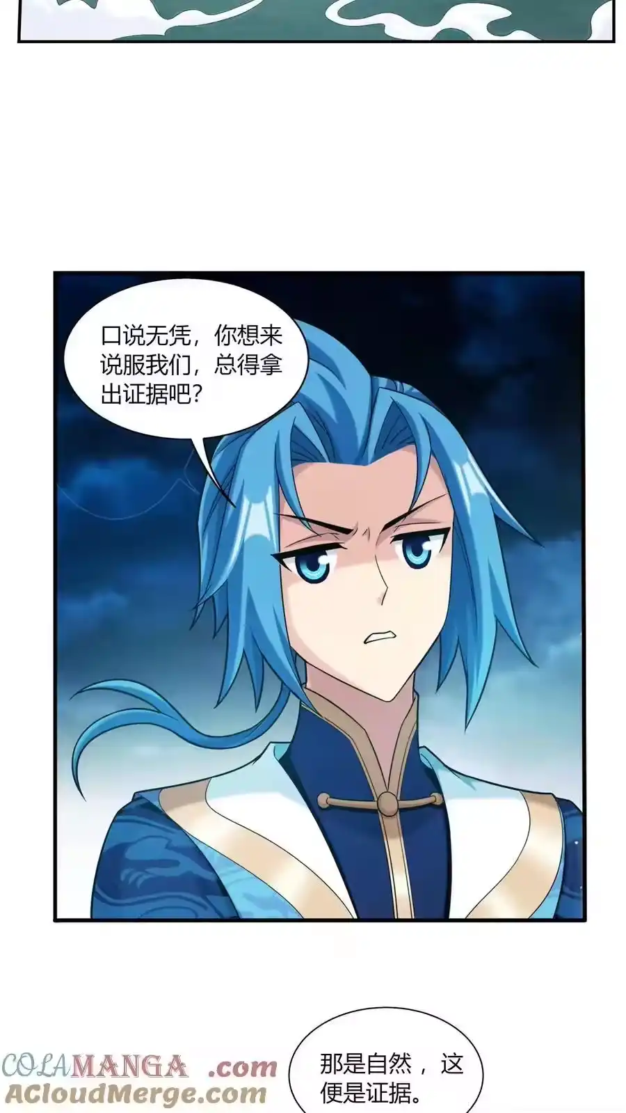 第89页
