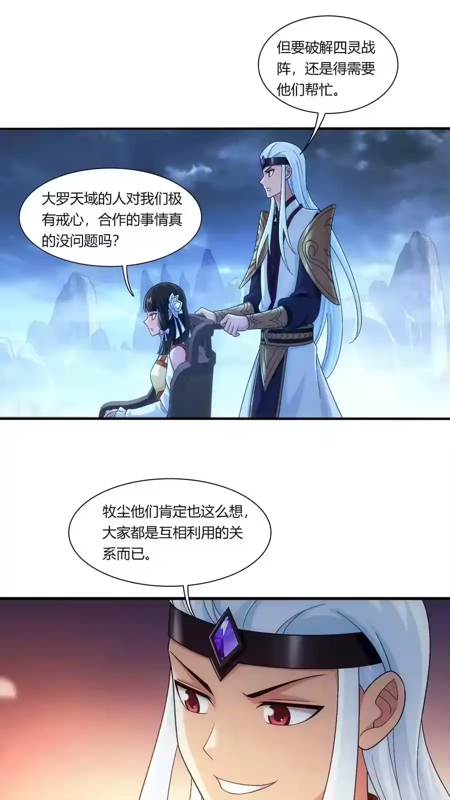 第125页