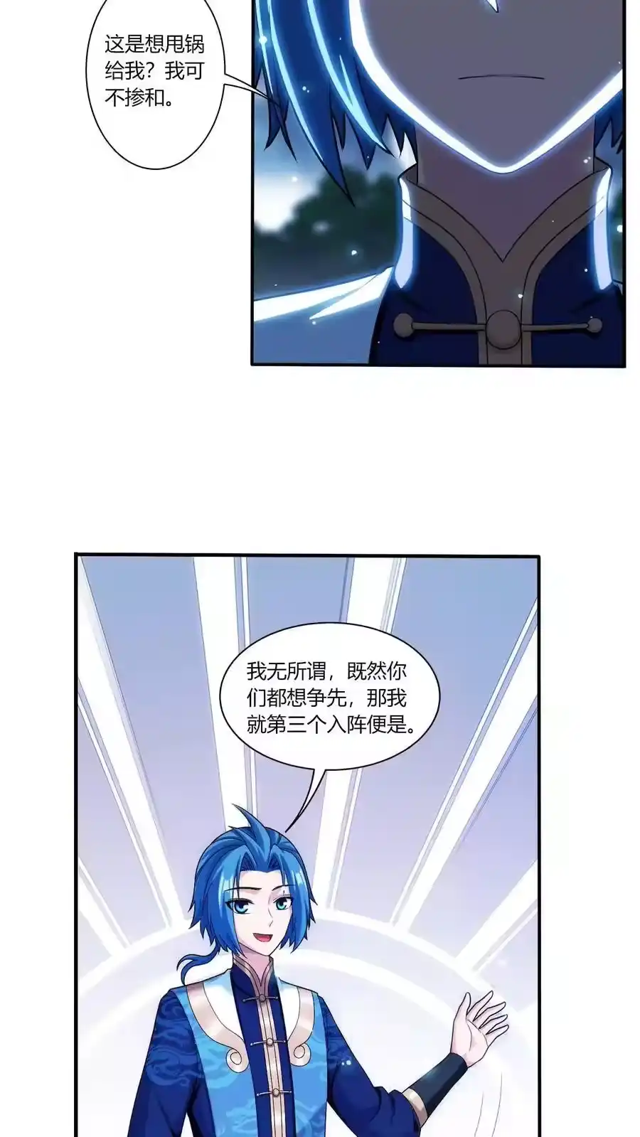 第133页