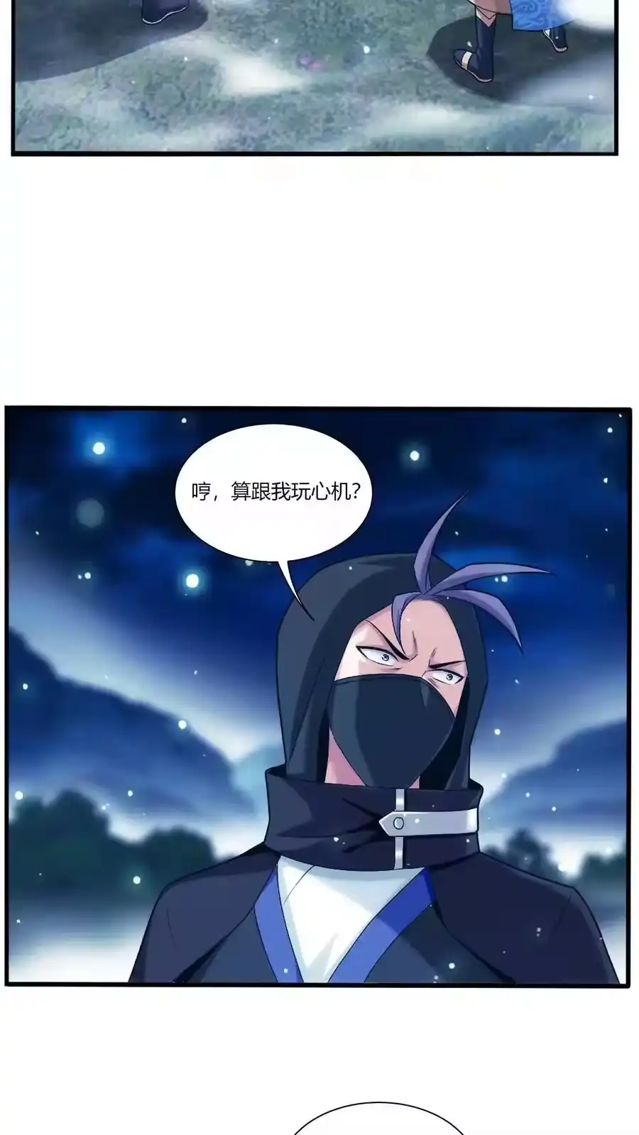 第149页