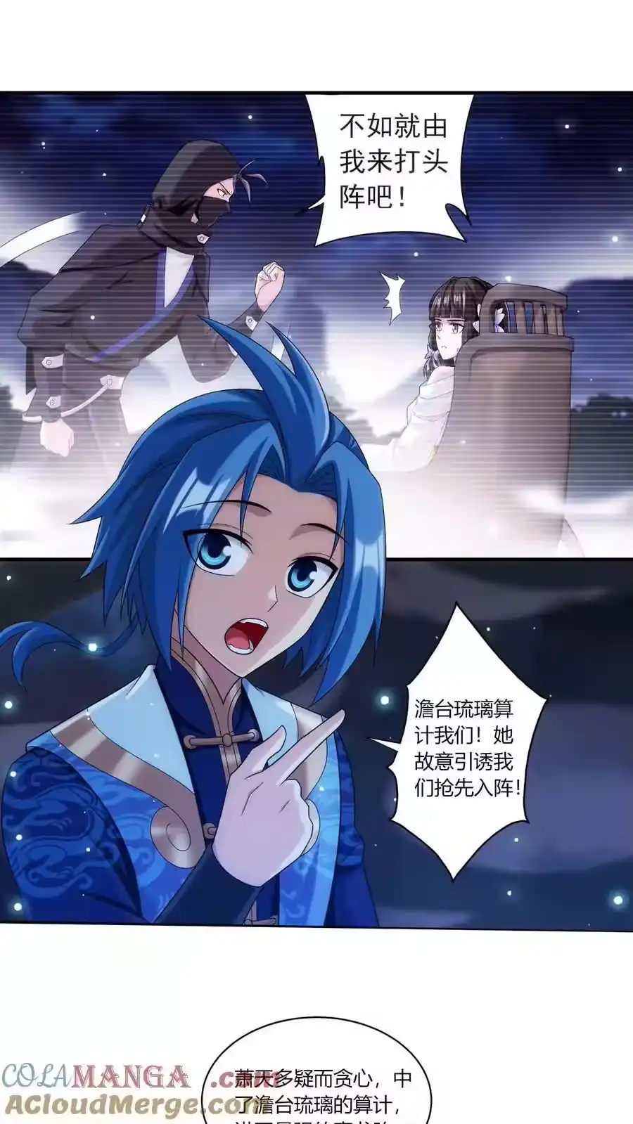 第97页