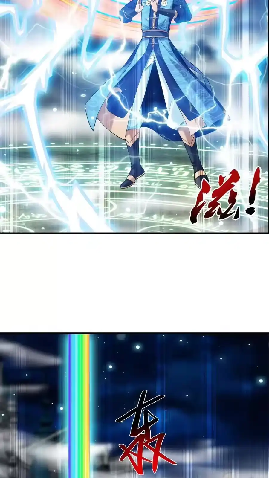 第149页