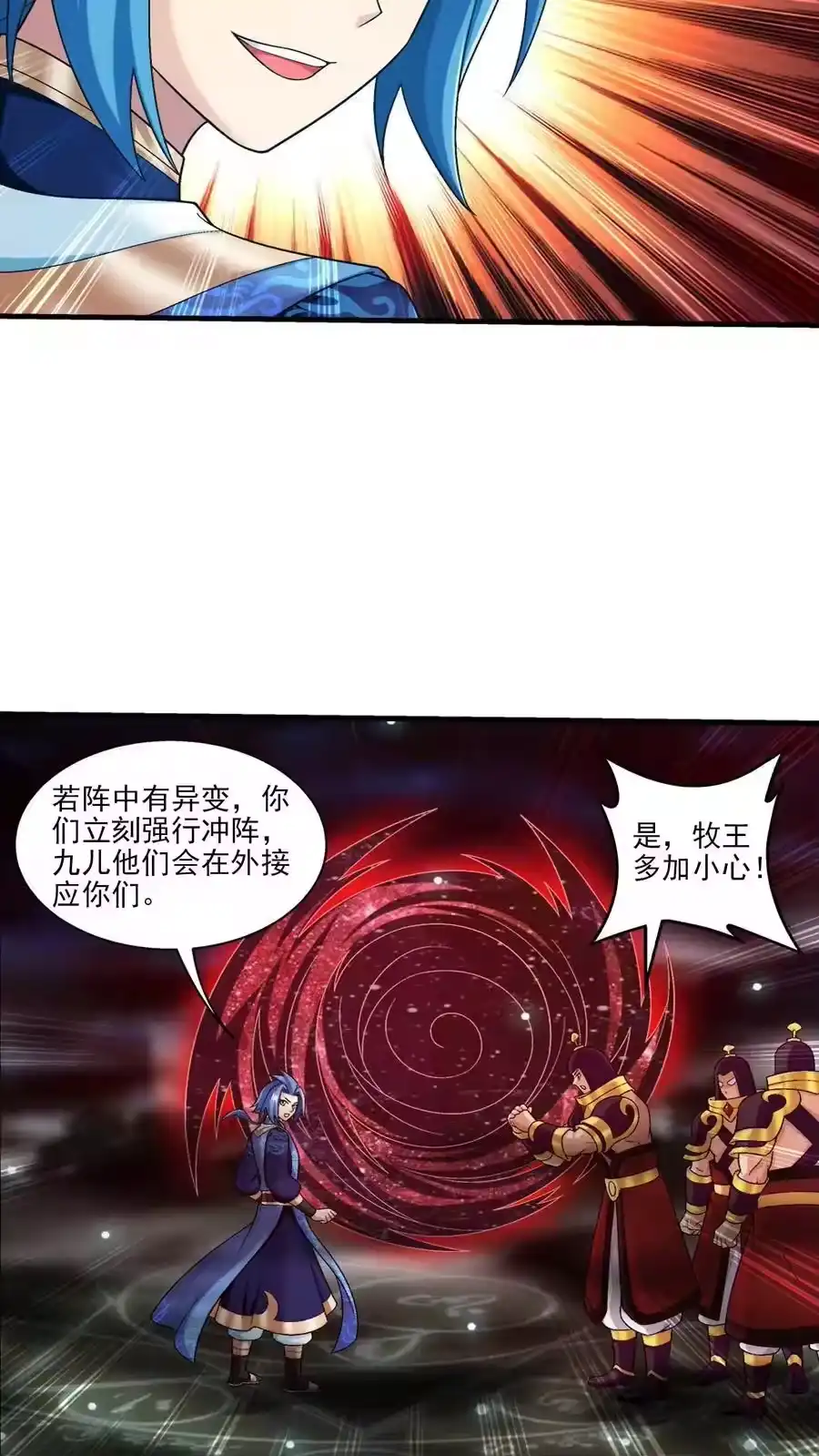第77页