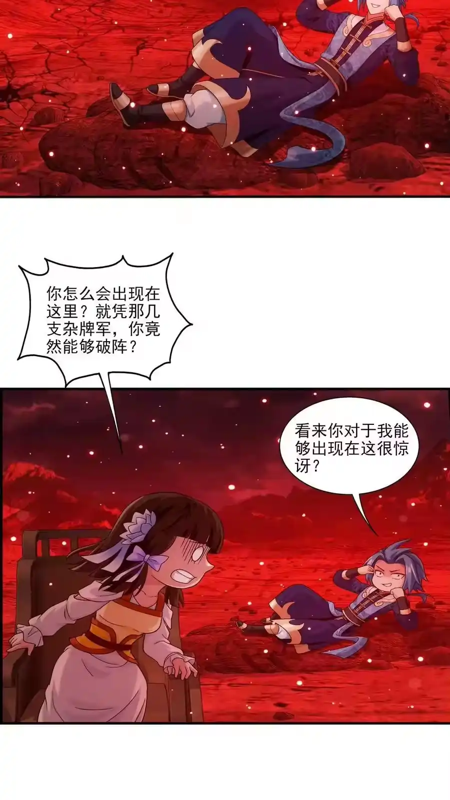 第133页