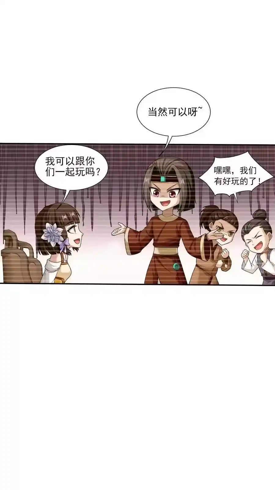 第85页