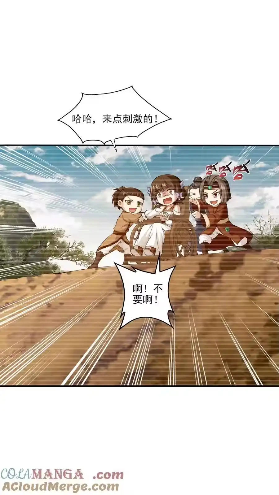 第89页
