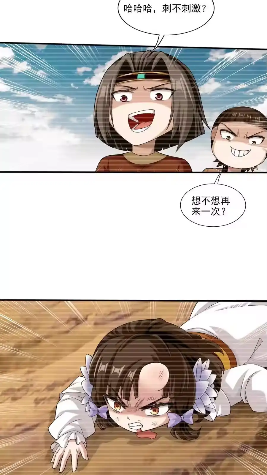第109页