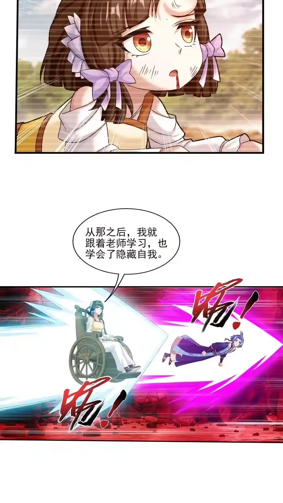 第133页