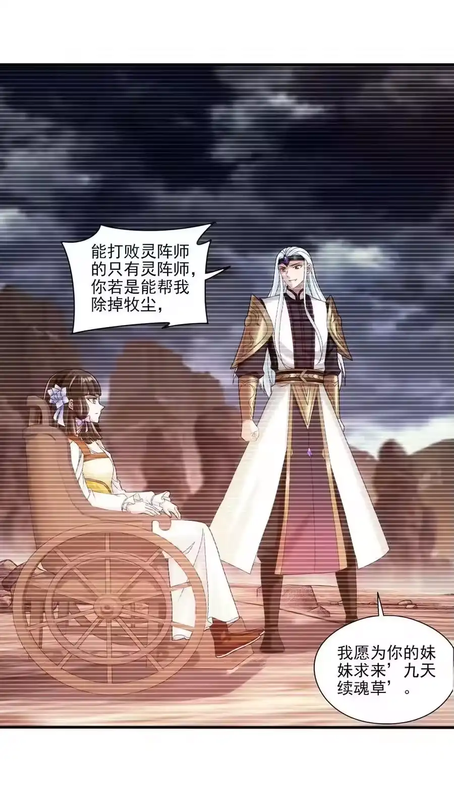 第141页