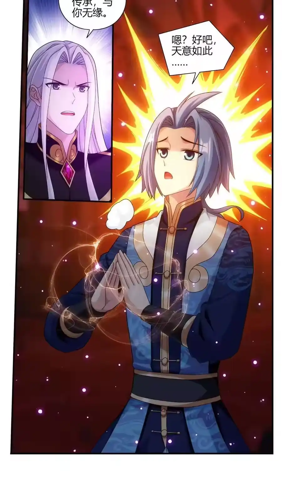 第141页