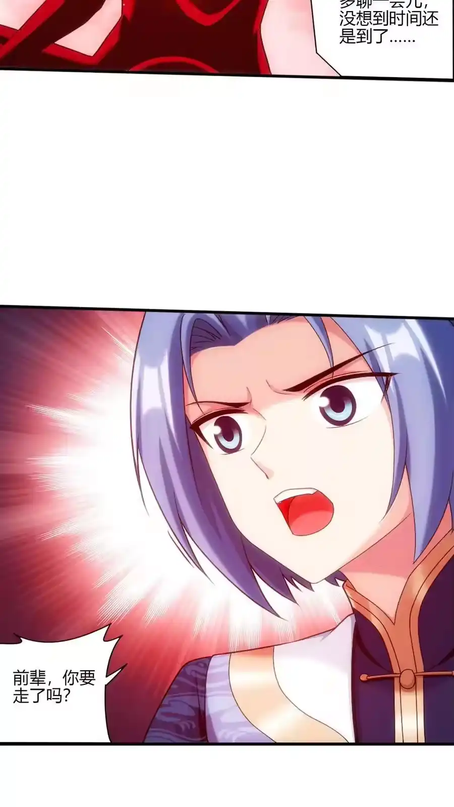 第101页