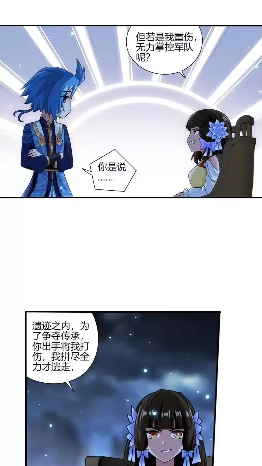 第125页