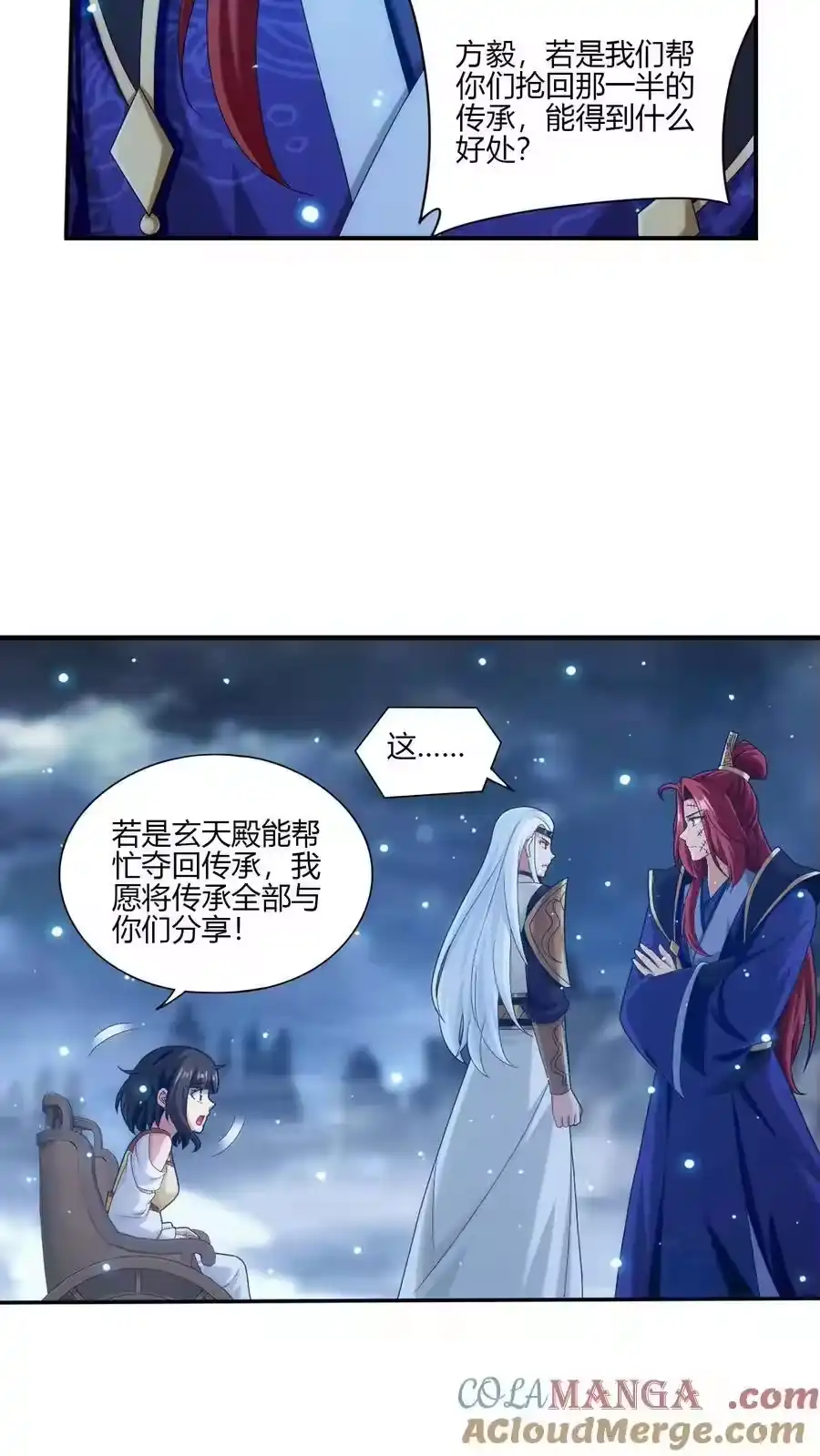 第121页
