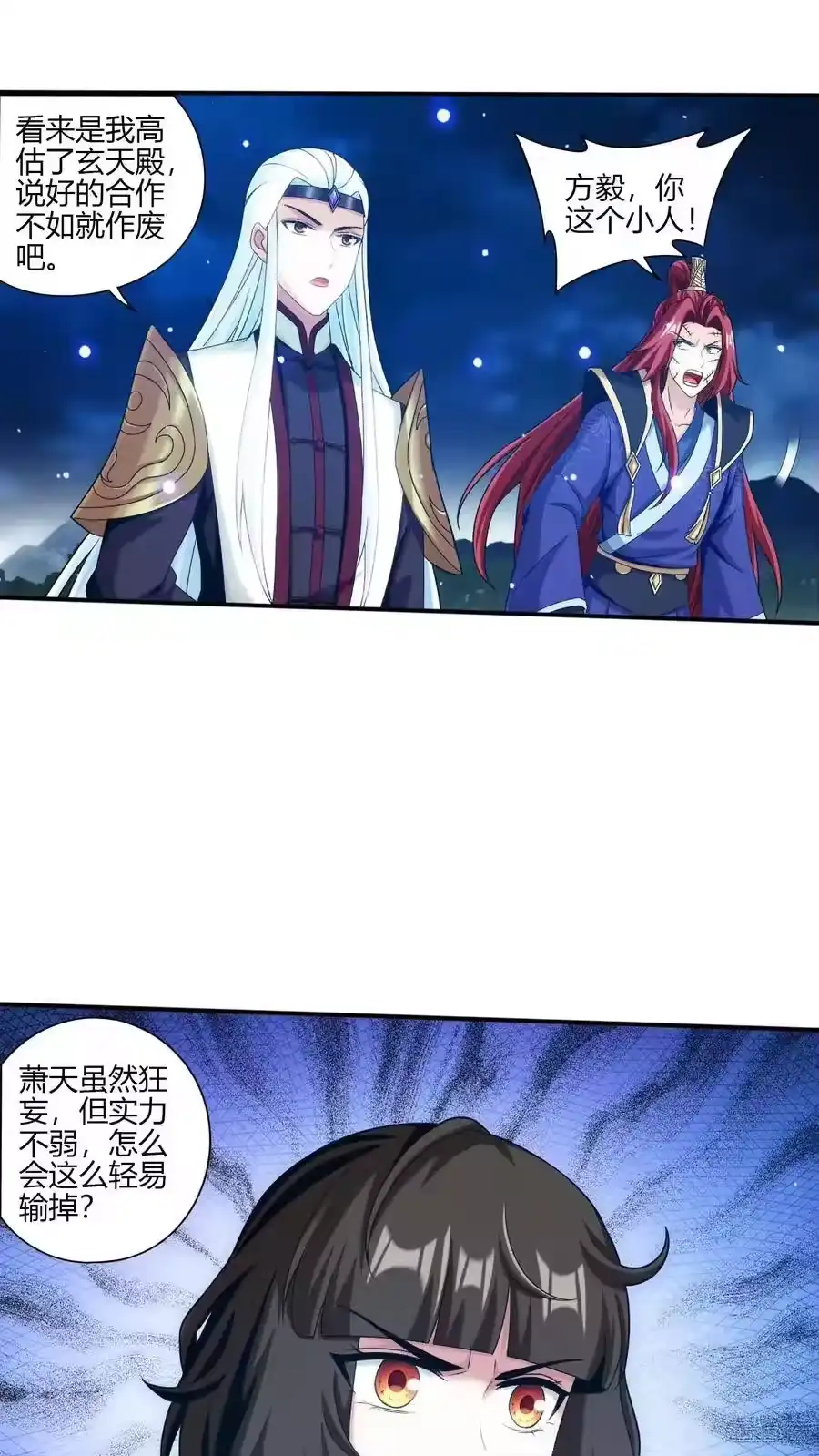 第125页