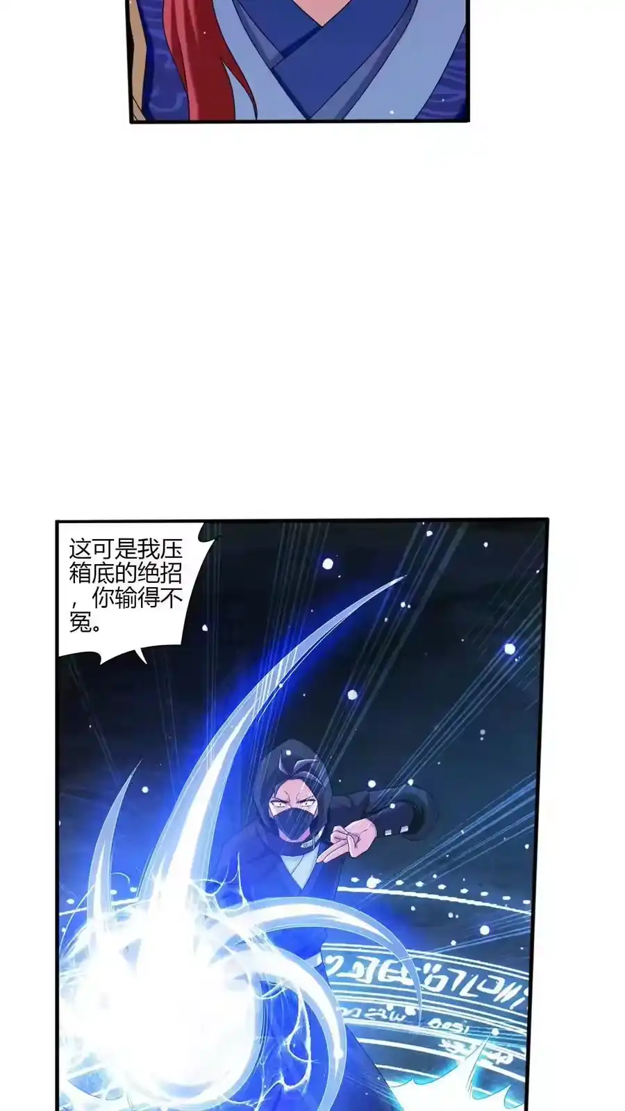 第173页