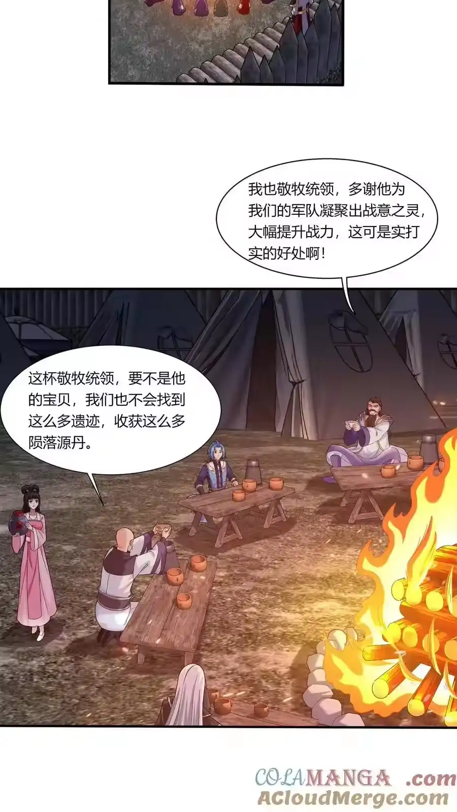 第114页