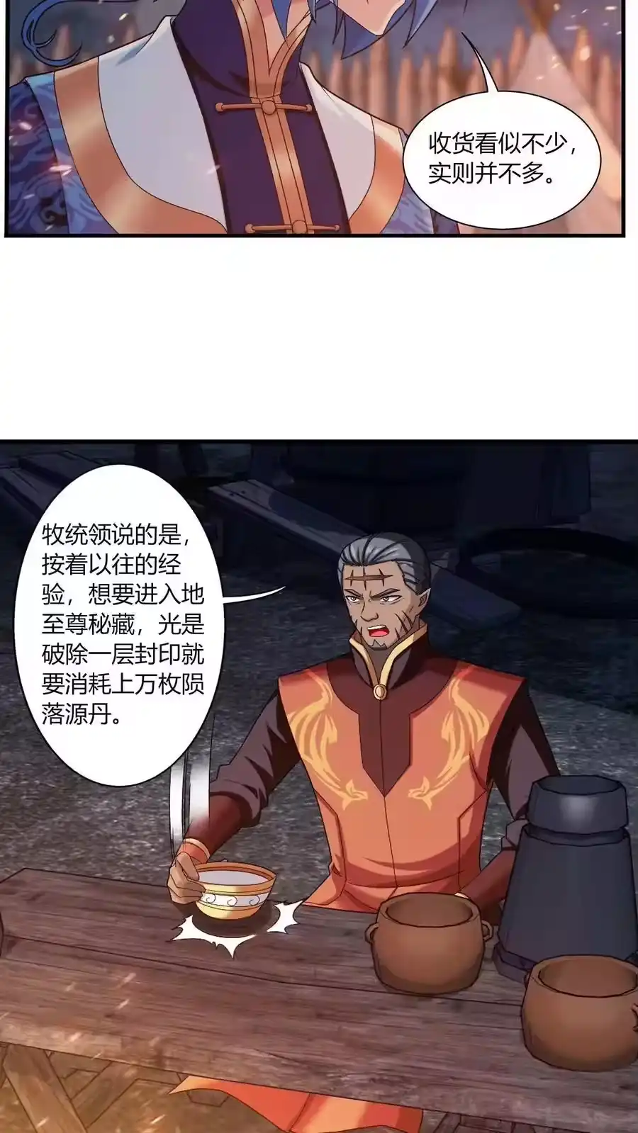 第126页