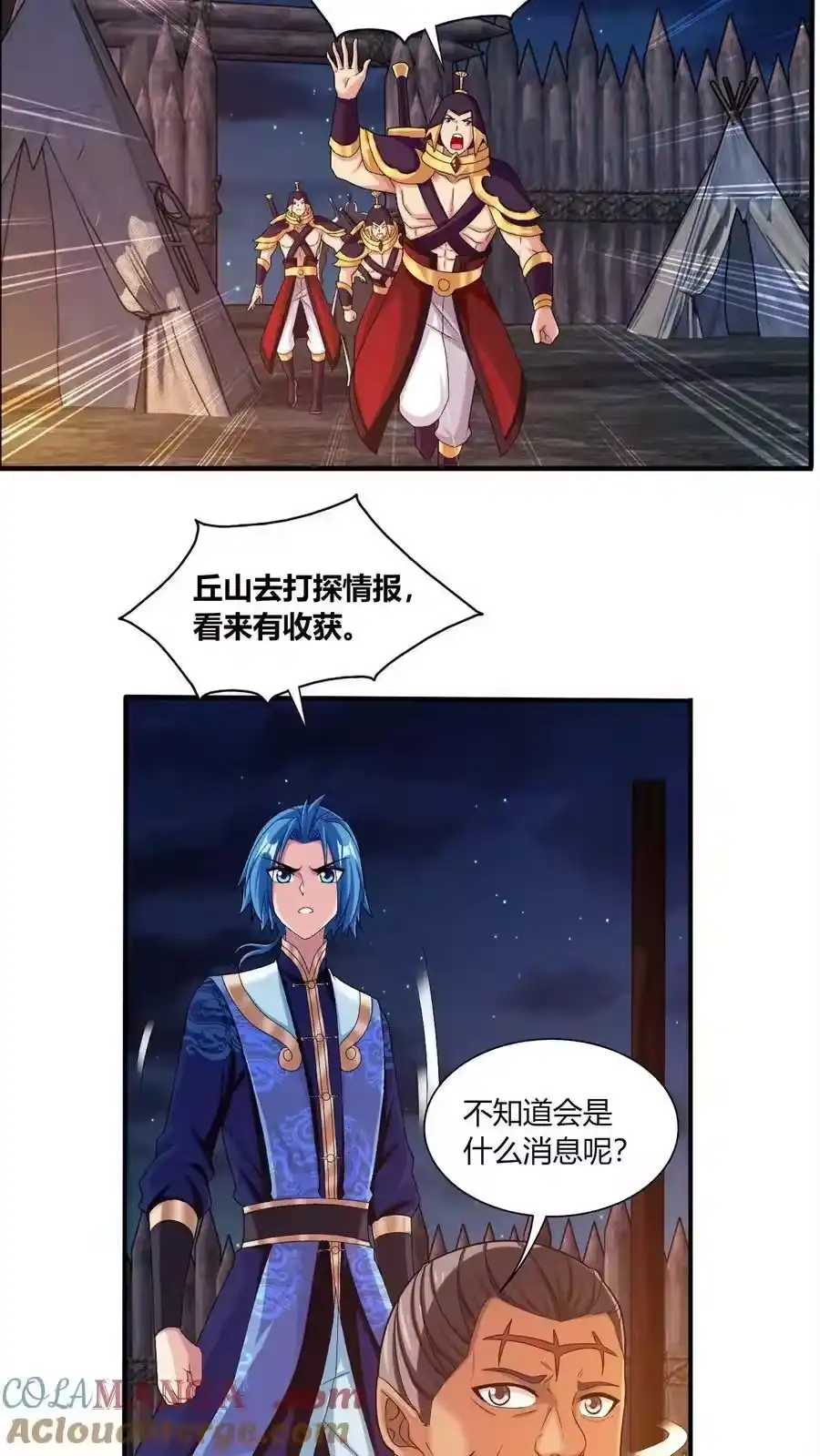 第138页