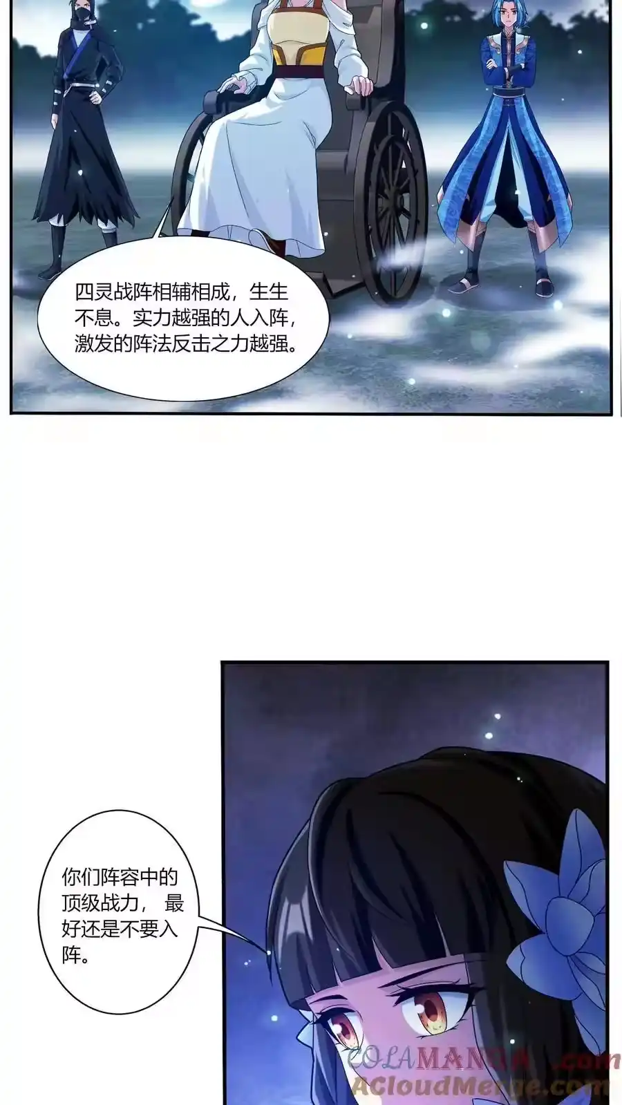 第82页