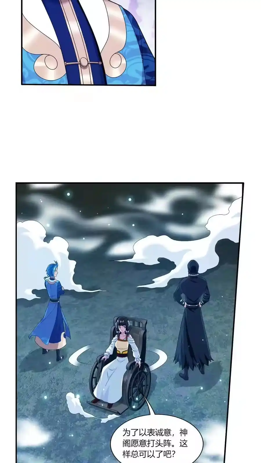 第102页