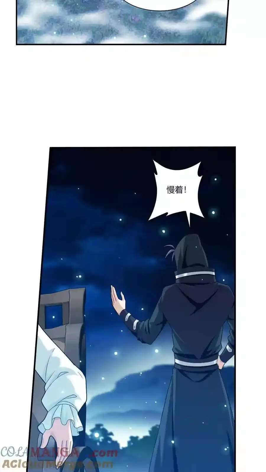 第106页