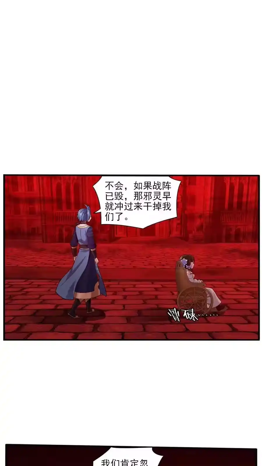 第118页
