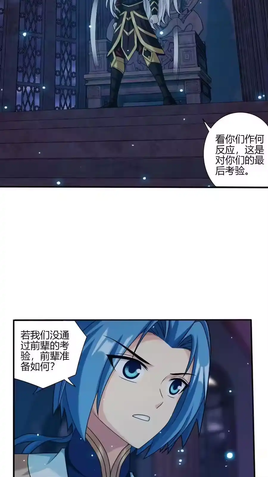 第46页