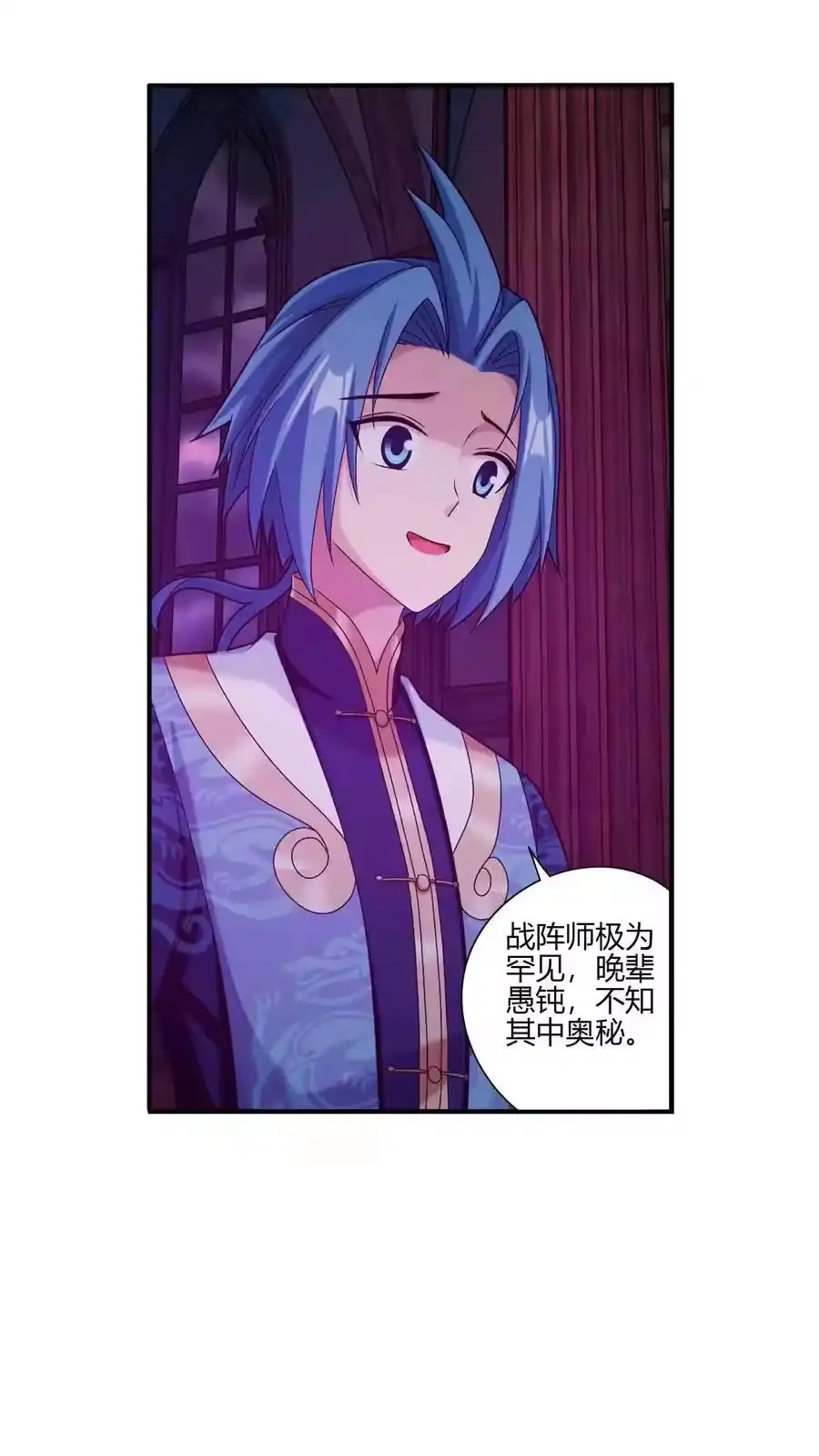 第86页