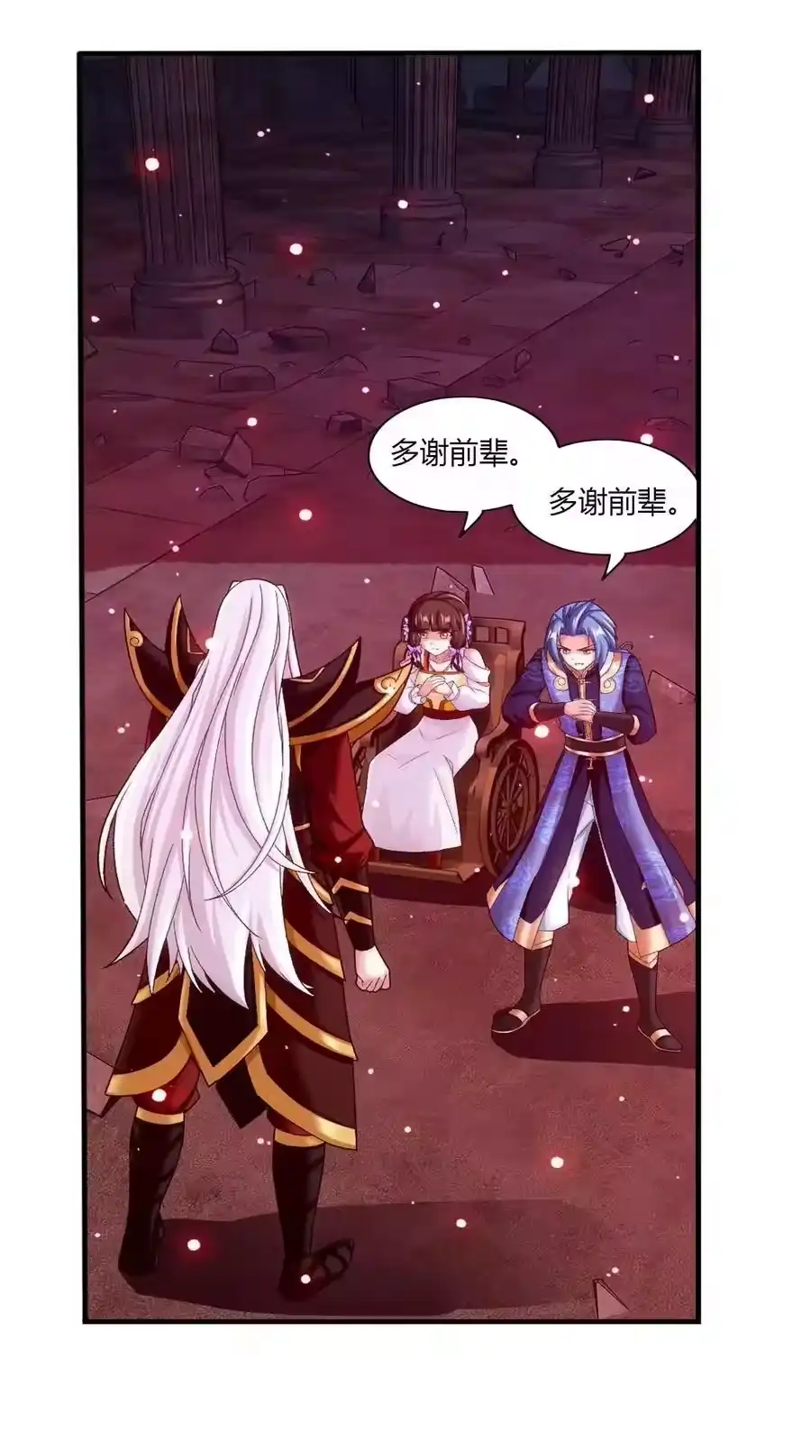 第150页