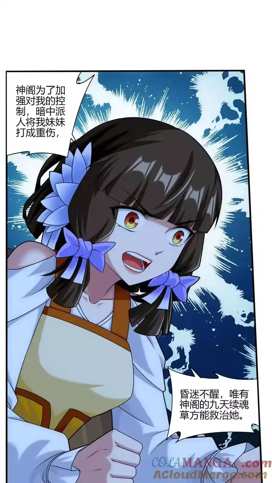第82页