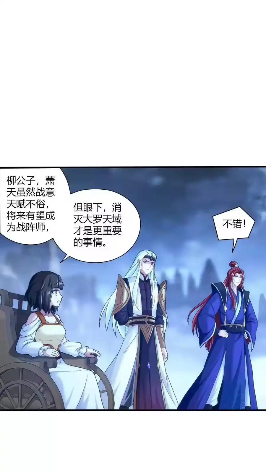 第88页