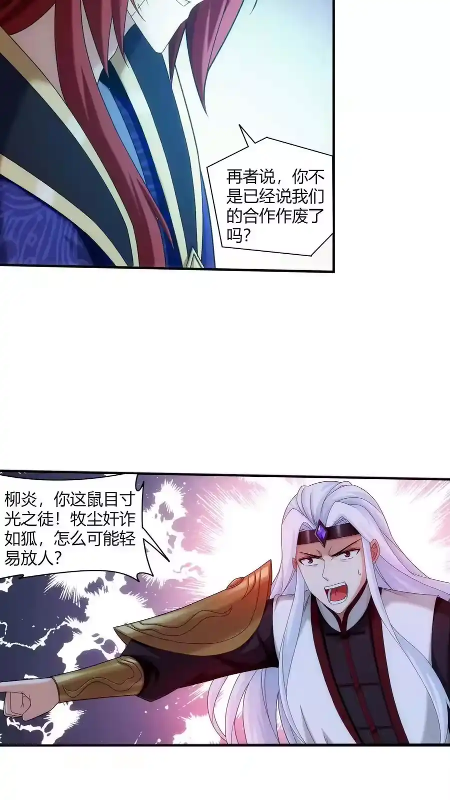 第100页