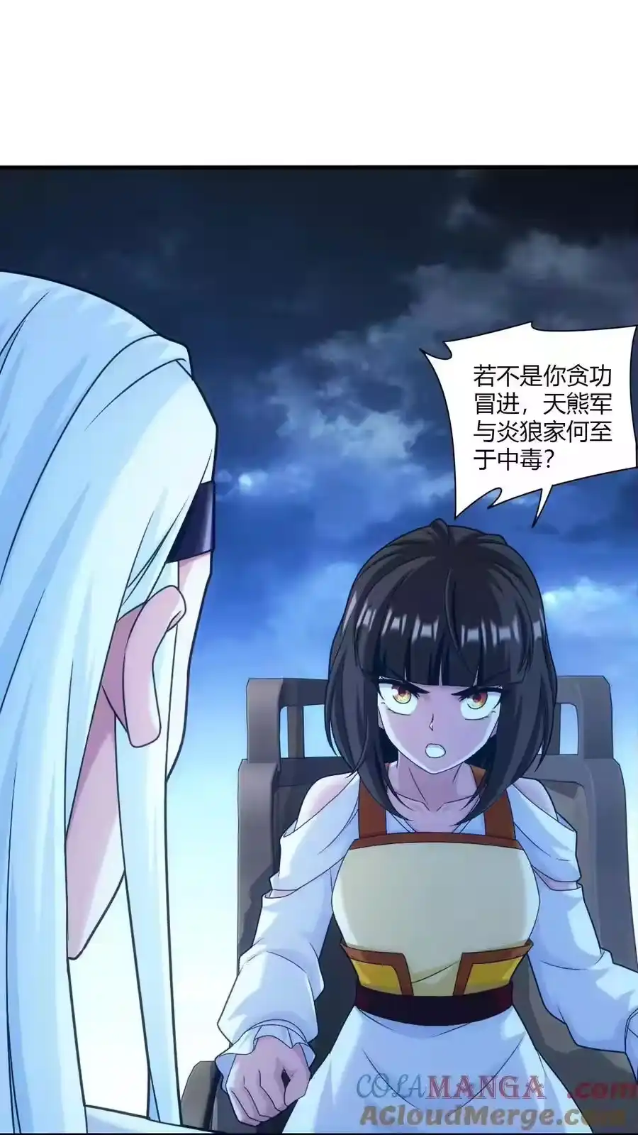 第73页